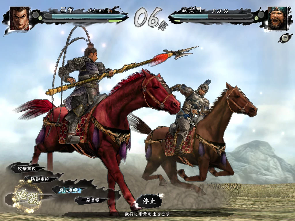 Изображение игры: Romance of the Three Kingdoms 11 with Power Up Kit / 三國志11 with パワーアップキット