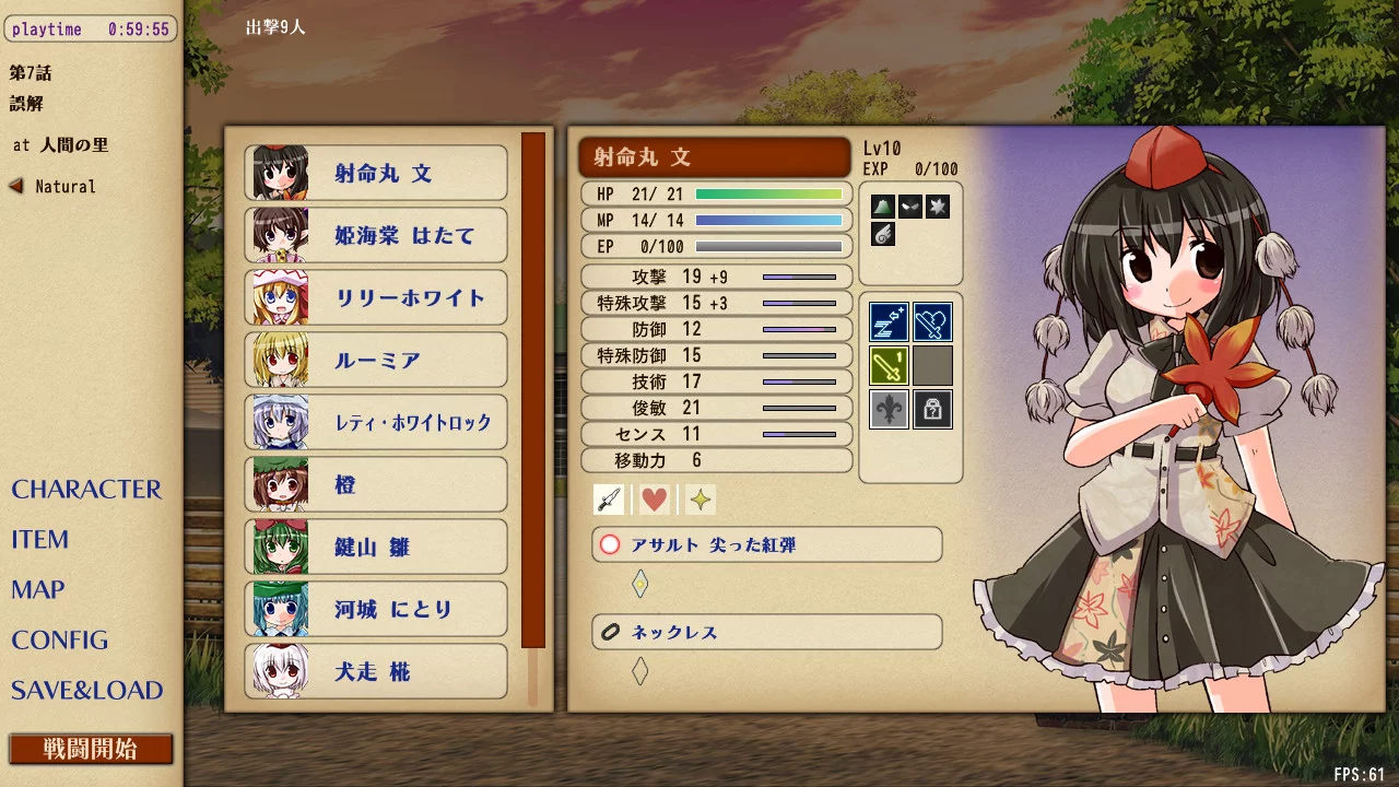 Изображение игры: [東方二次] Senran Meisuishu Tactics / 戦乱命萃酒タクティクス