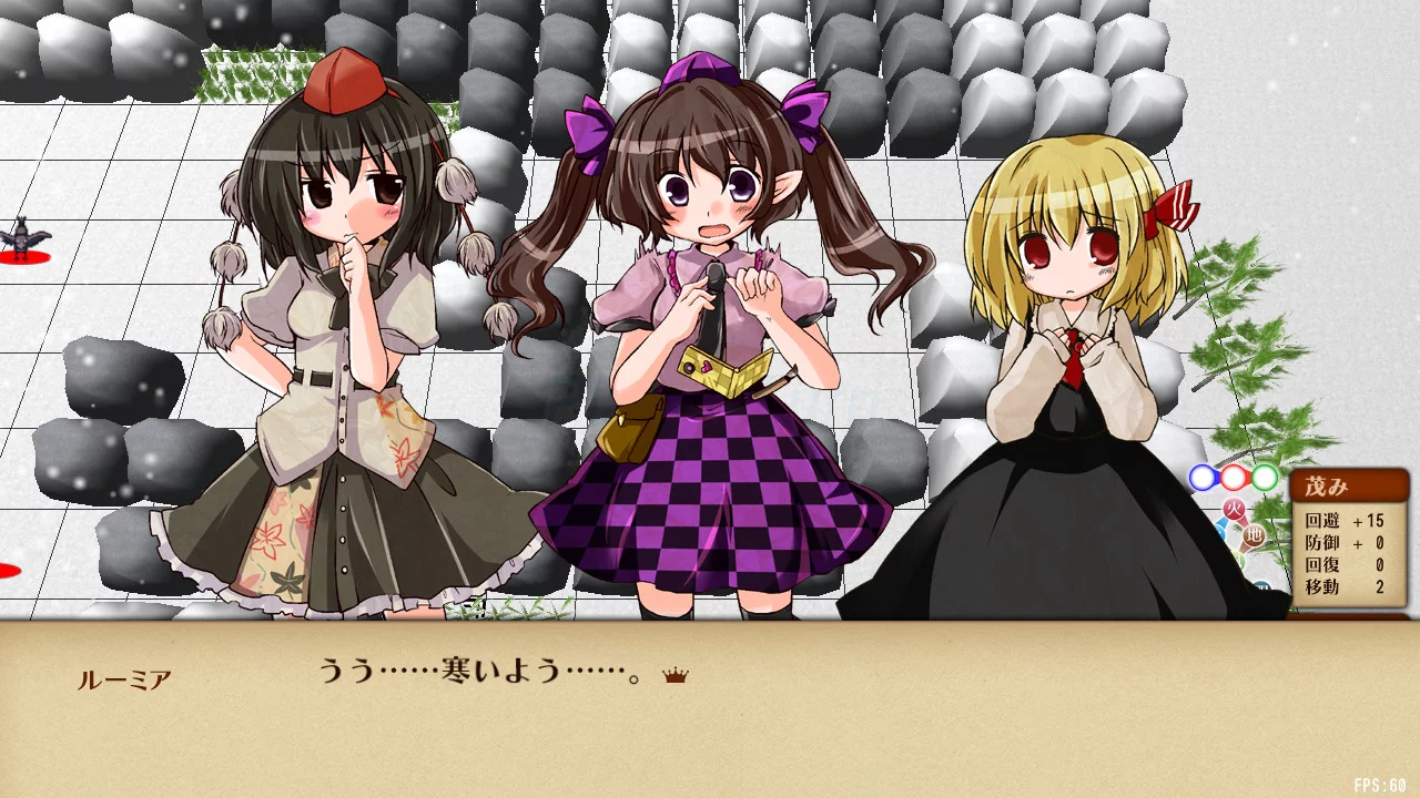 Изображение игры: [東方二次] Senran Meisuishu Tactics / 戦乱命萃酒タクティクス