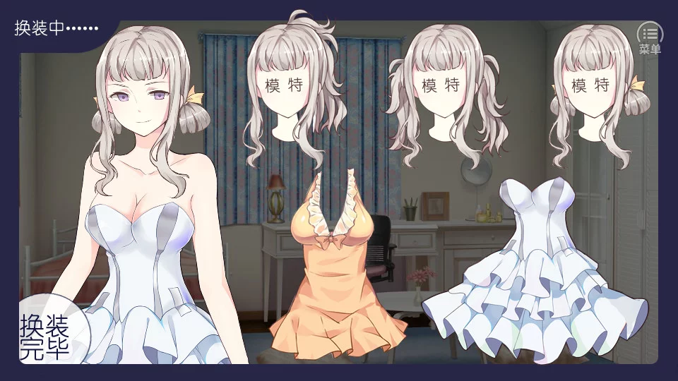Изображение игры: Behind The Truth