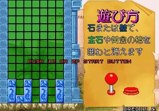 Изображение игры: Cleopatra Fortune