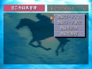 Изображение игры: Derby Stallion
