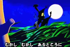 Изображение игры: Pinobee: Wings of Adventure
