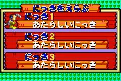 Изображение игры: Pinobee: Wings of Adventure