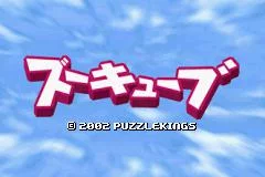 Изображение игры: ZooCube