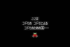 Изображение игры: Tomato Adventure