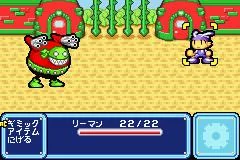 Изображение игры: Tomato Adventure