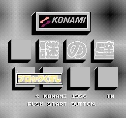 Изображение игры: Crackout