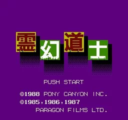 Изображение игры: Phantom Fighter