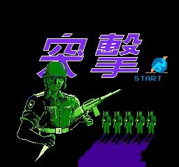 Изображение игры: Raid