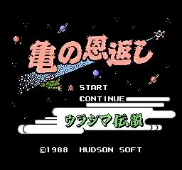 Изображение игры: Xexyz