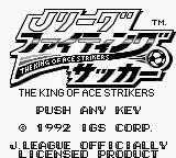 Изображение игры: J-League Fighting Soccer