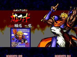 Изображение игры: Samurai Shodown III (2007)