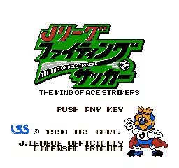 Изображение игры: J-League Fighting Soccer