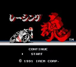 Изображение игры: Racing Damashii