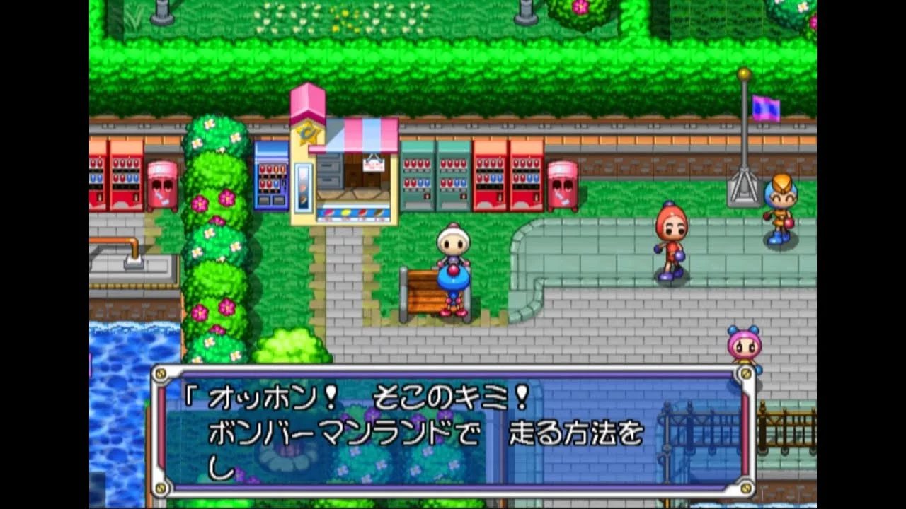 Изображение игры: Bomberman Land 2