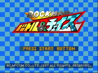 Изображение игры: Mega Man Battle & Chase