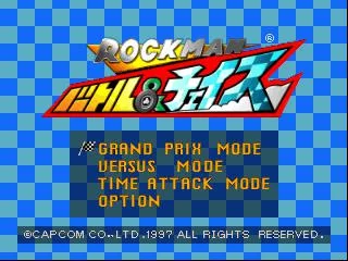 Изображение игры: Mega Man Battle & Chase