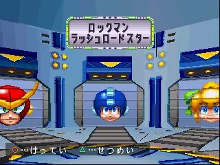 Изображение игры: Mega Man Battle & Chase