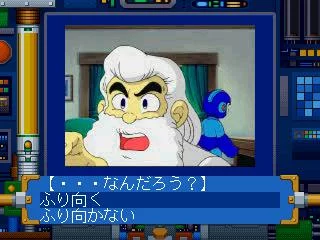 Изображение игры: Super Adventure Rockman