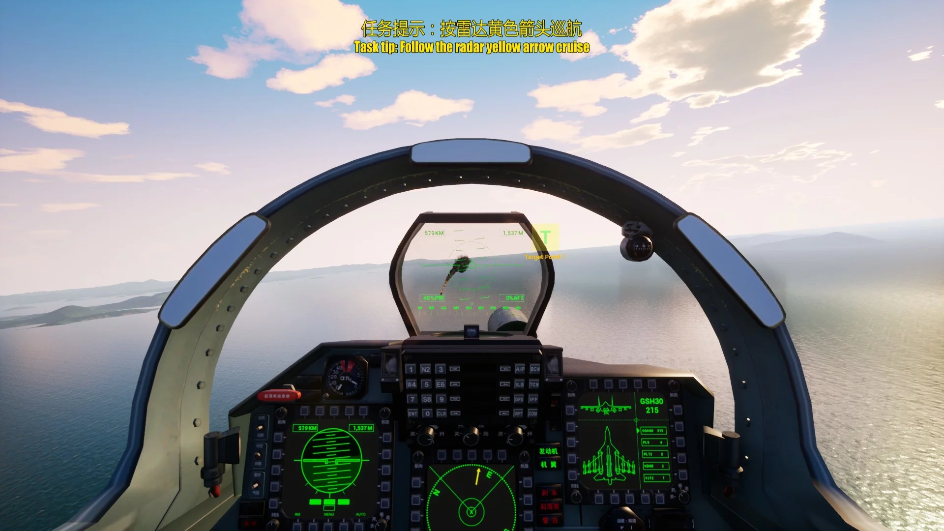 Изображение игры: J15 Jet Fighter VR