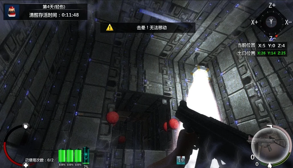Изображение игры: 立方杀阵（Cubic Kill Array）
