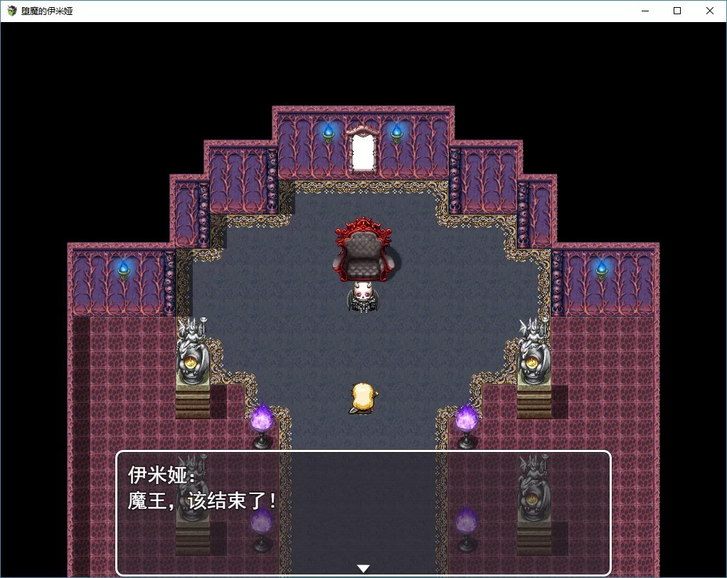Изображение игры: 堕魔的伊米娅（Fallen Emiya）