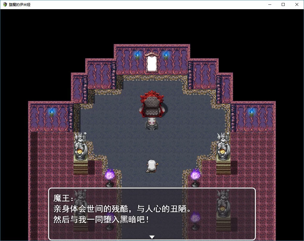 Изображение игры: 堕魔的伊米娅（Fallen Emiya）