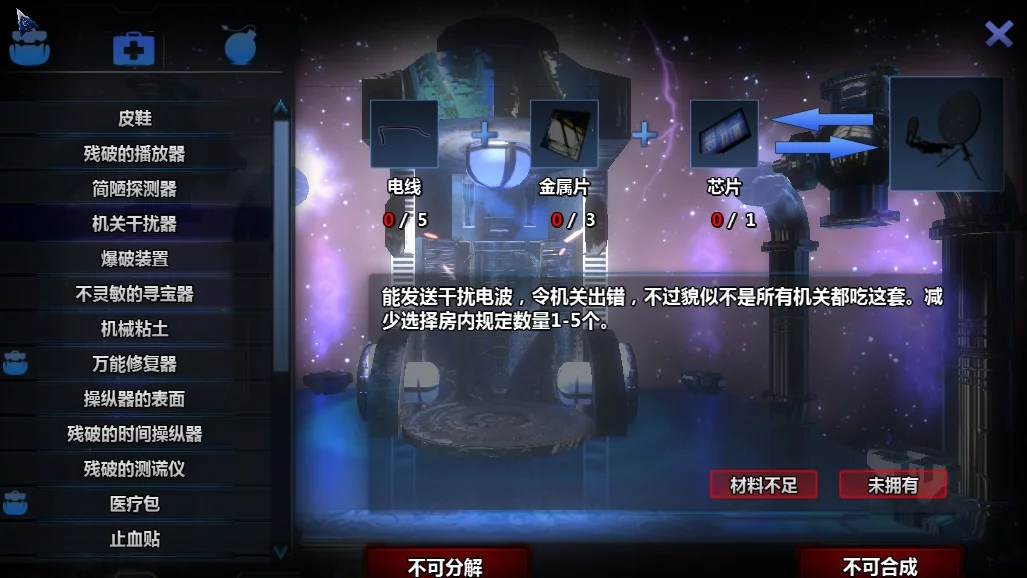 Изображение игры: 立方杀阵（Cubic Kill Array）
