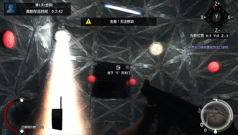 Изображение игры: 立方杀阵（Cubic Kill Array）
