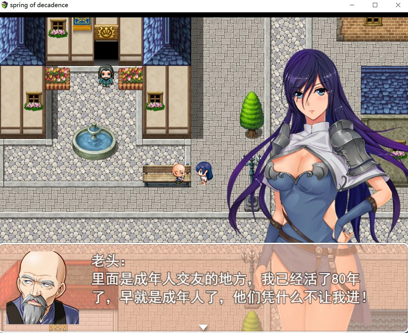 Изображение игры: Spring of Decadence / 堕落之春