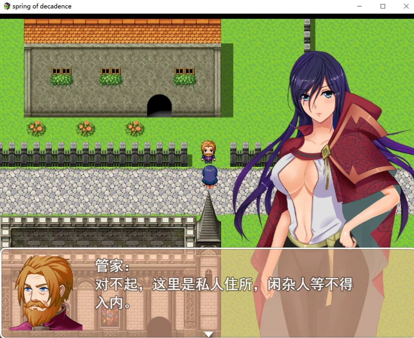 Изображение игры: Spring of Decadence / 堕落之春