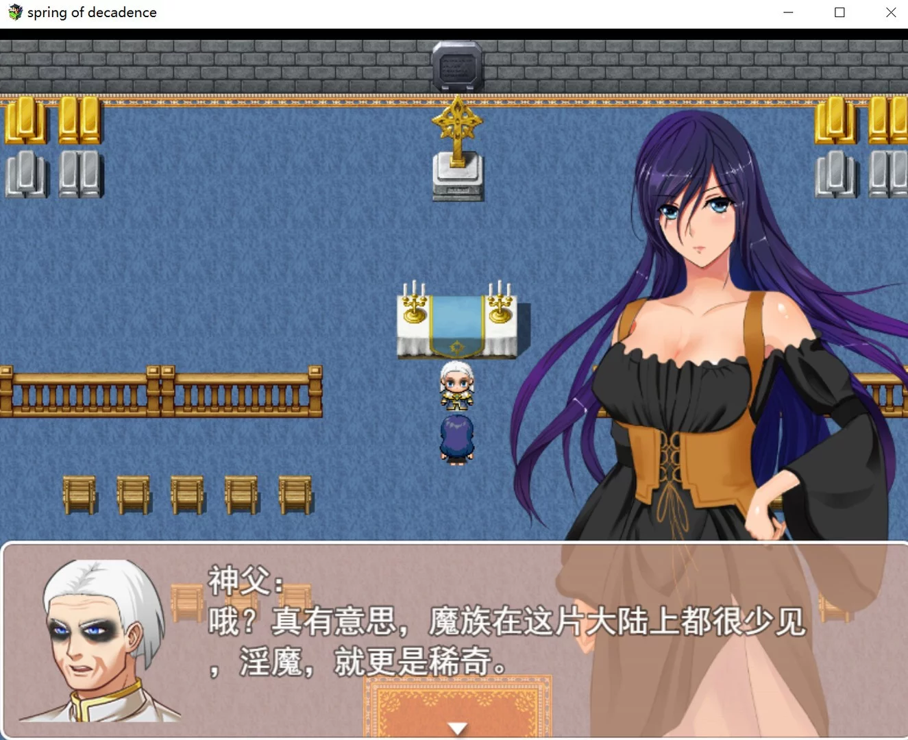Изображение игры: Spring of Decadence / 堕落之春