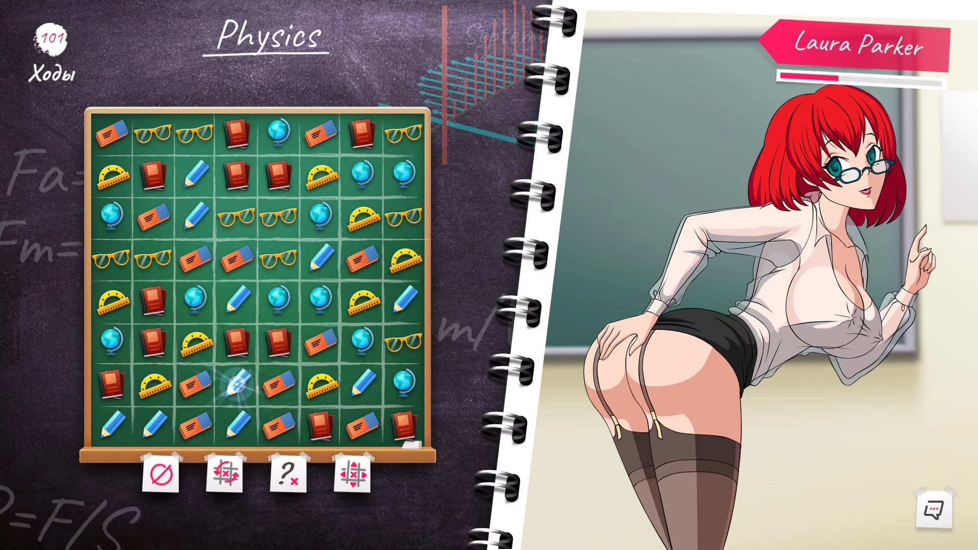 Изображение игры: Keyhole Spy: Teachers