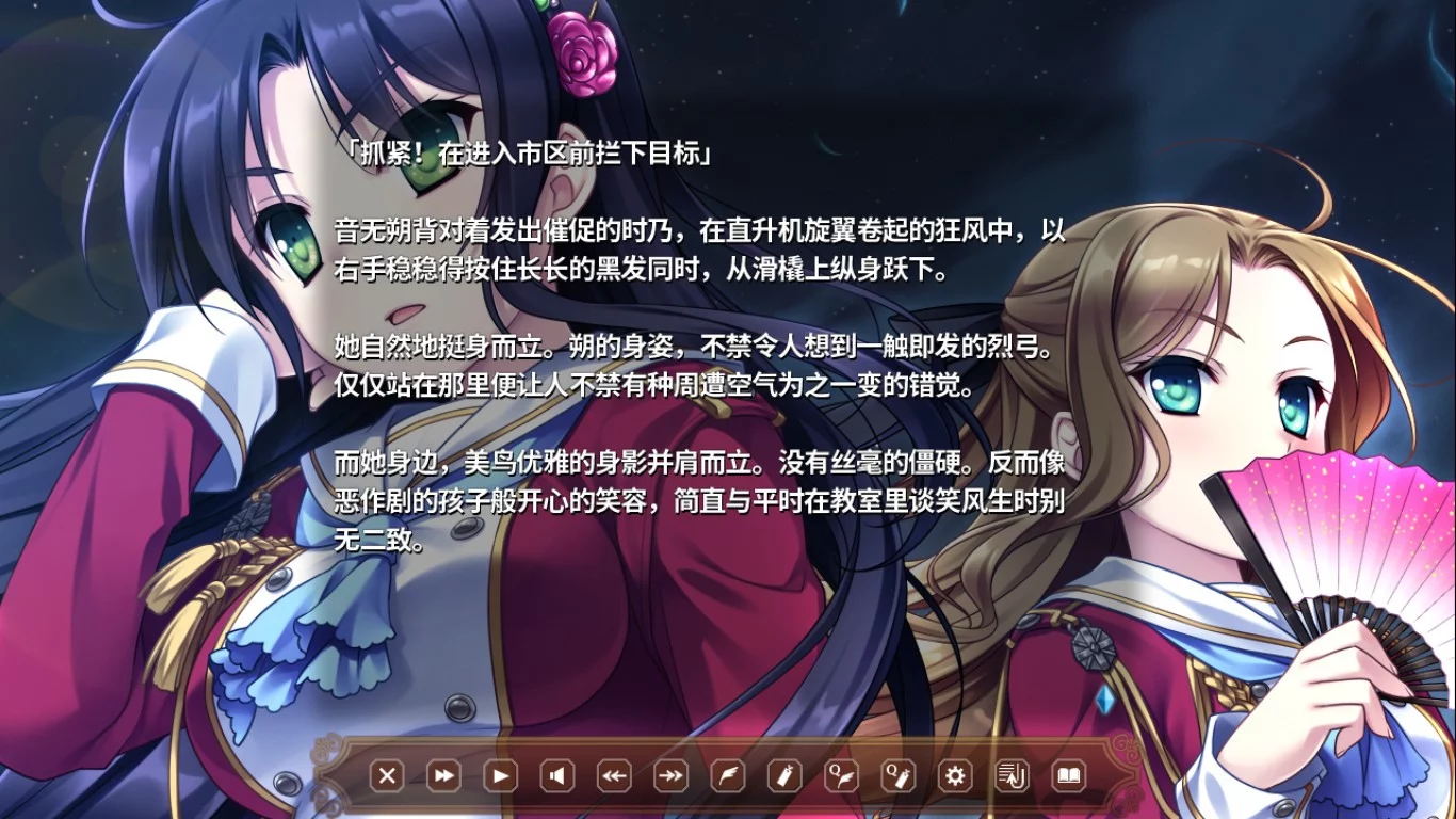 Изображение игры: 淑女同萌！HELLO LADY!