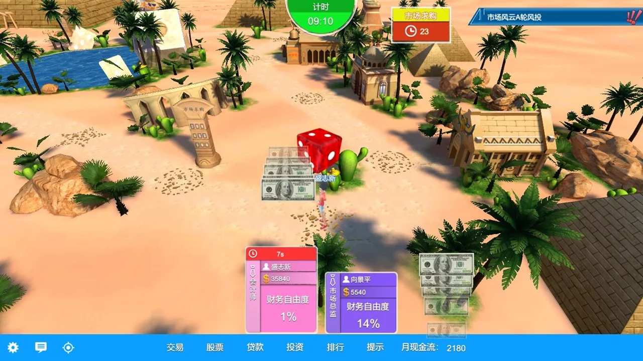 Изображение игры: RICHCODE富豪密码