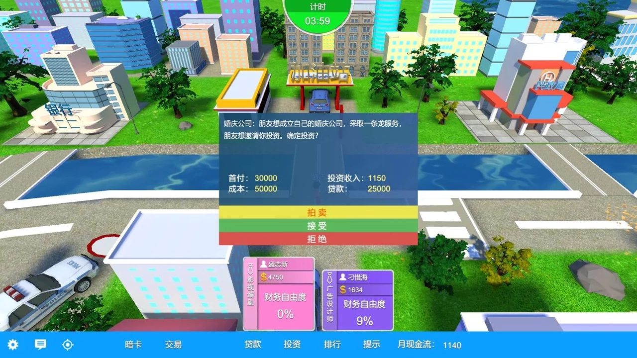 Изображение игры: RICHCODE富豪密码