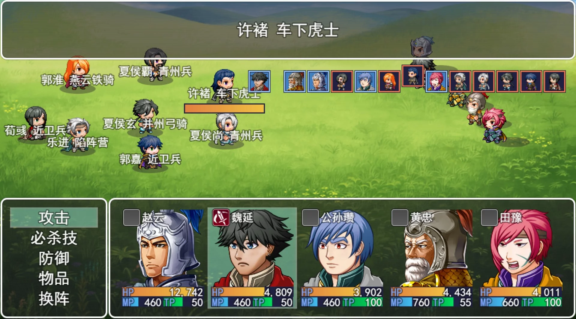 Изображение игры: 三国英雄列传 (Legendary Heros in the Three Kingdoms)