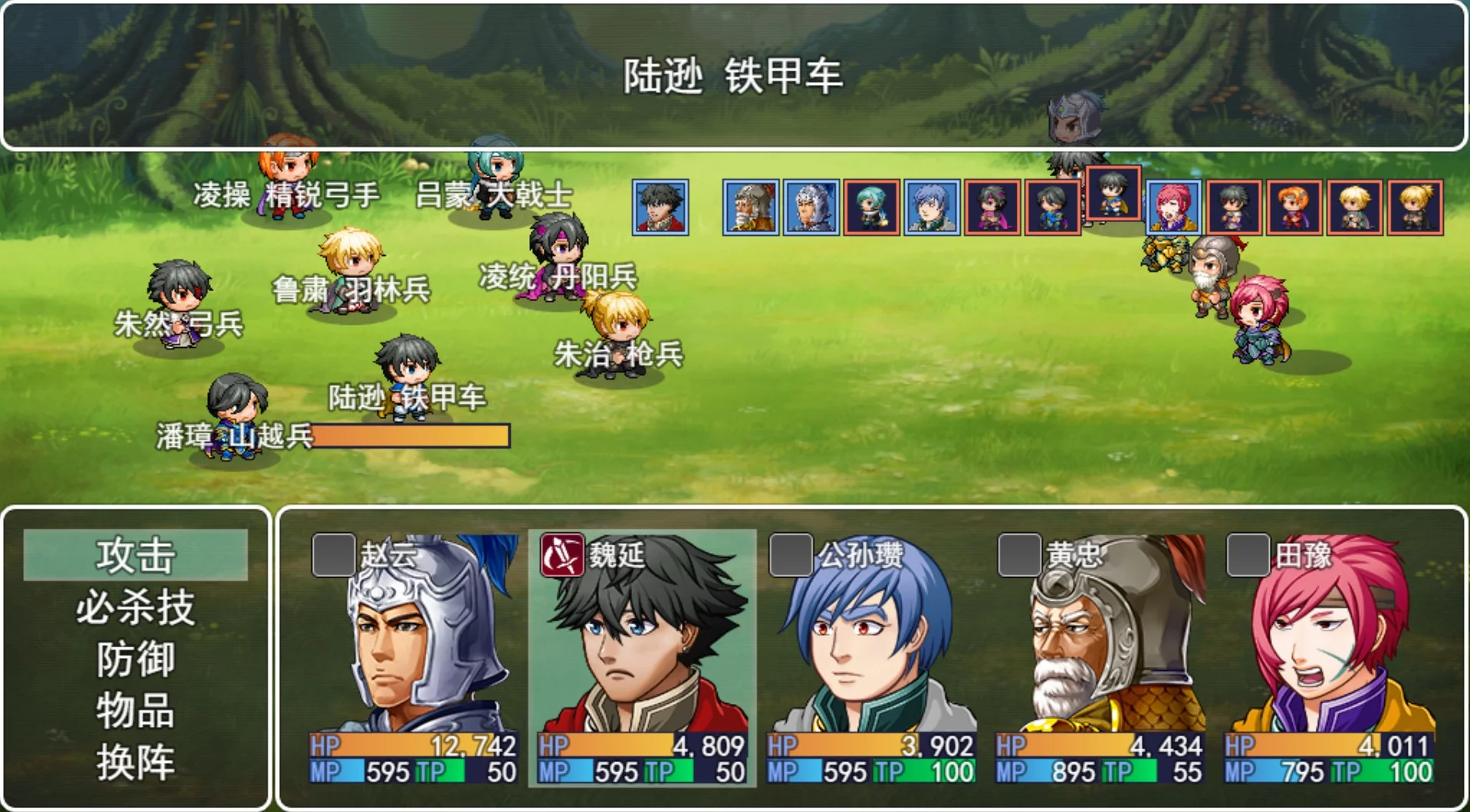 Изображение игры: 三国英雄列传 (Legendary Heros in the Three Kingdoms)