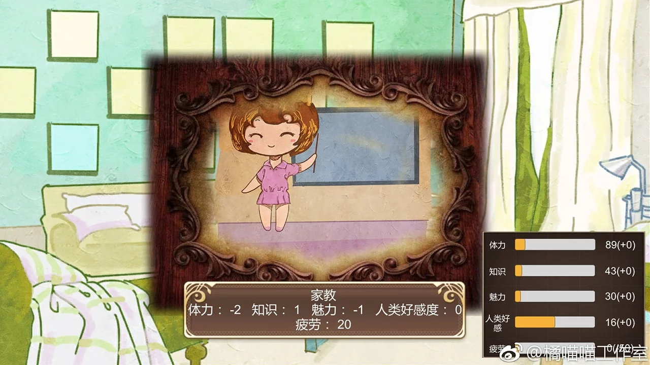 Изображение игры: Her