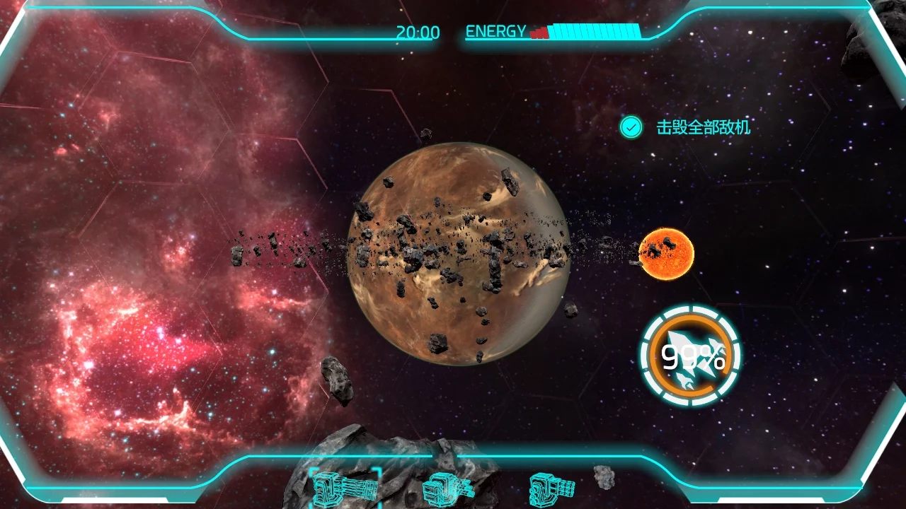 Изображение игры: Space Turret Gunner 宇宙大炮手
