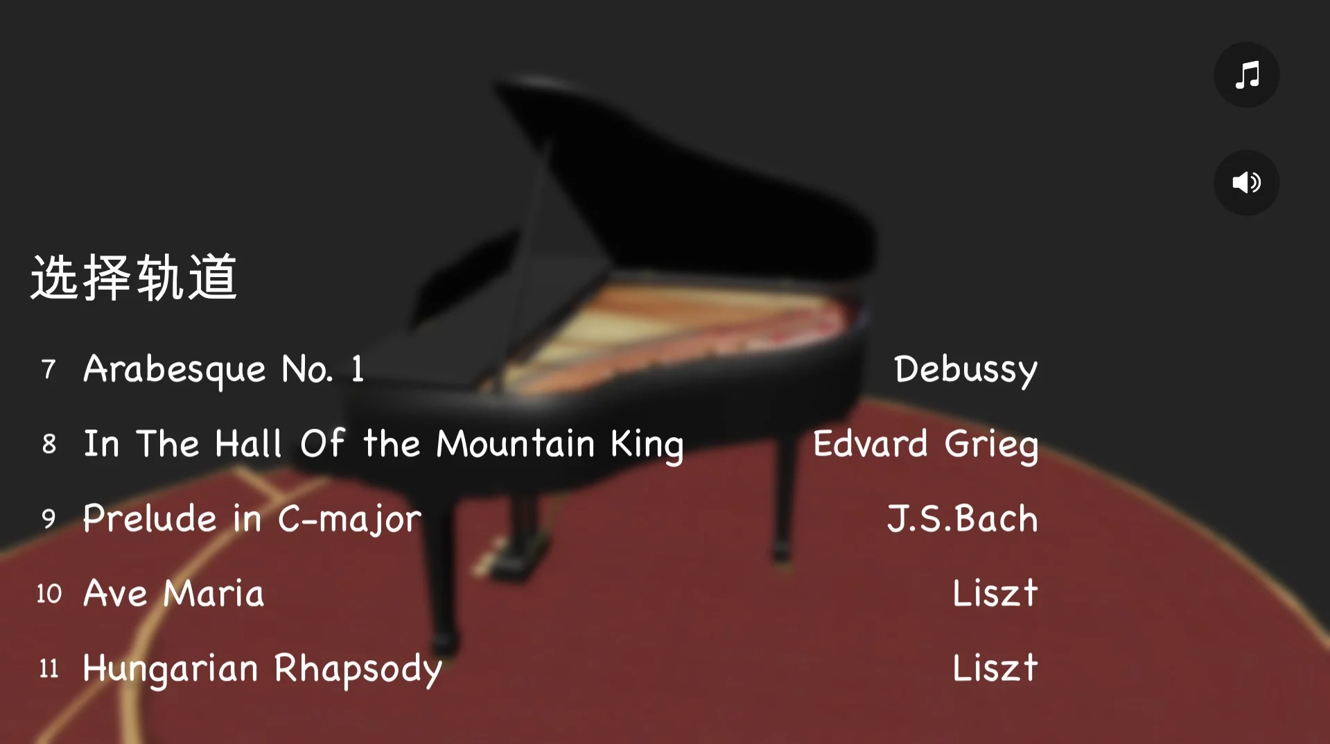 Изображение игры: Piano Play 3D