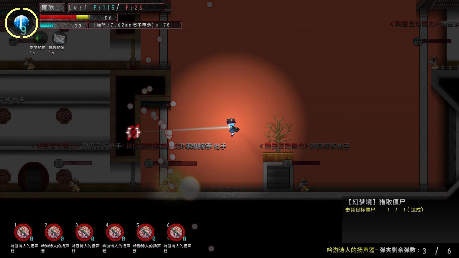 Изображение игры: Border closure 边境封闭