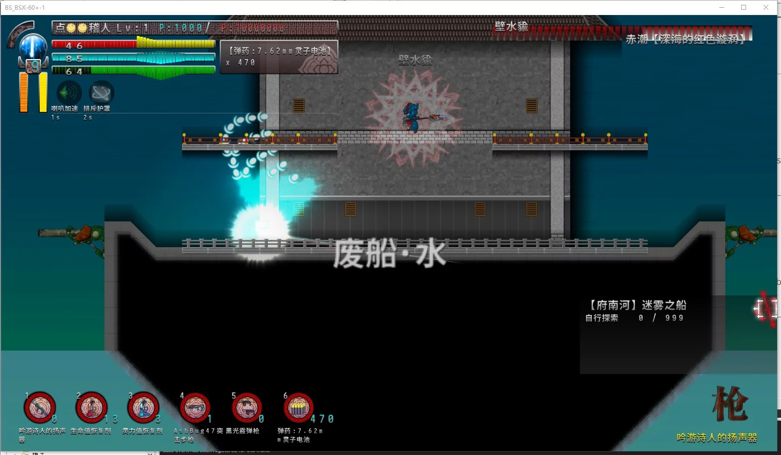 Изображение игры: Border closure 边境封闭
