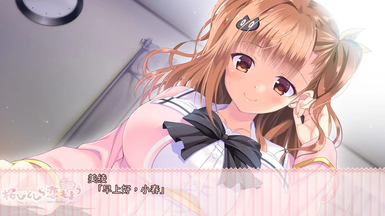 Изображение игры: 樱花片落恋模样 This is a very sweet love story.