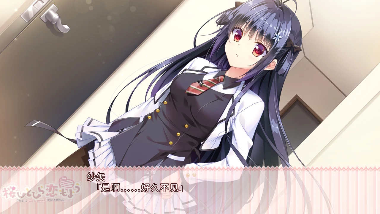 Изображение игры: 樱花片落恋模样 This is a very sweet love story.