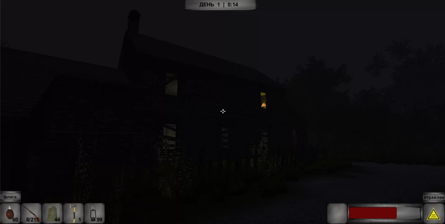 Изображение игры: WAY HOME