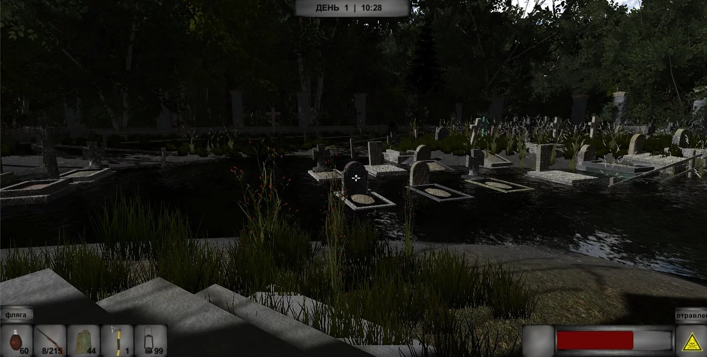 Изображение игры: WAY HOME
