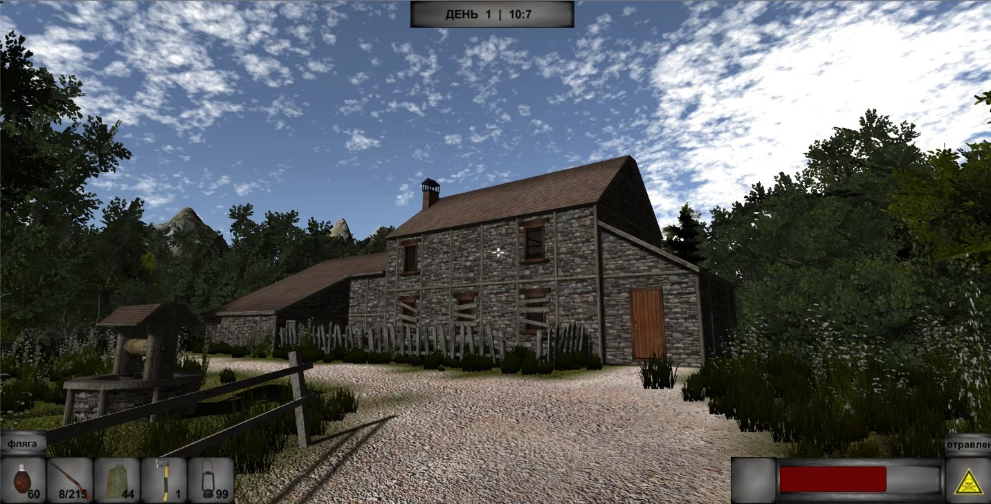 Изображение игры: WAY HOME