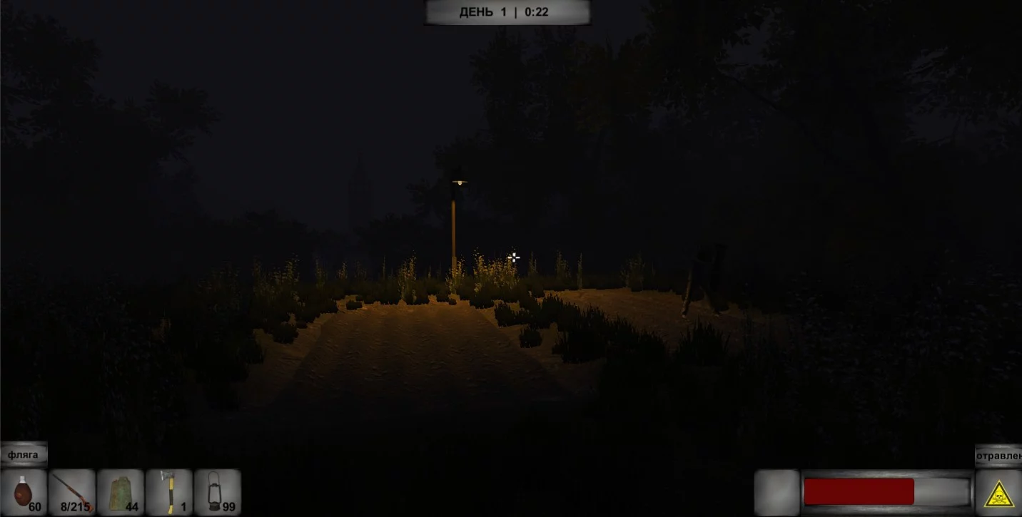 Изображение игры: WAY HOME
